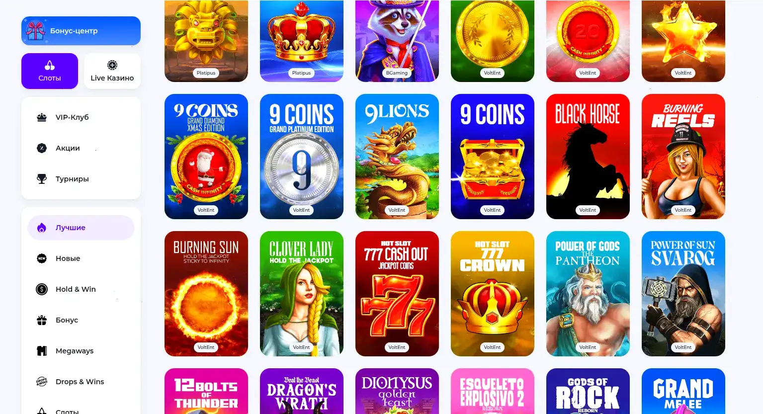 Интерфейс казино Вулкан Мега на компьютере и телефоне